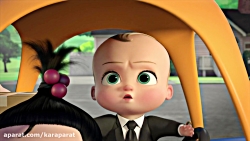 انیمیشن^^بچه رئیس فصل1^^قسمت8