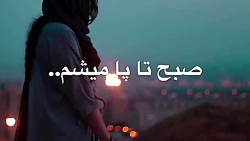 کلیپ احساسی عاشقانه