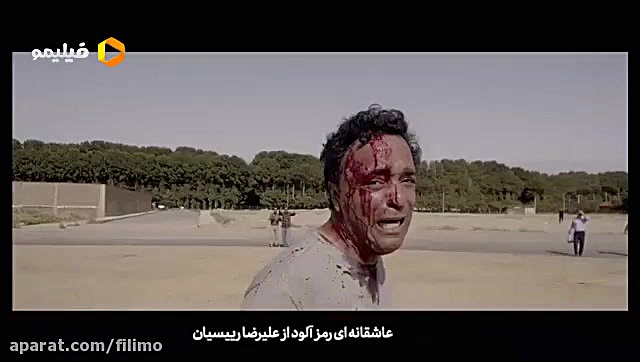 فیلم سینمایی مردی بدون سایه