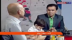 اولین حضور آرات حسینی در تلویز...