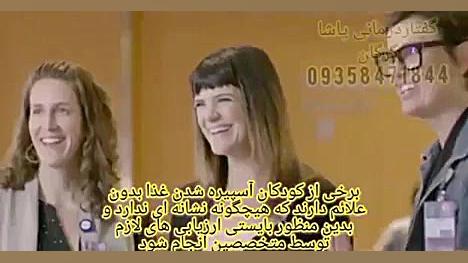 گفتاردرمانی اختلال بلع در گرگان _دکتر امانیان 09358471844 جراحی لثه