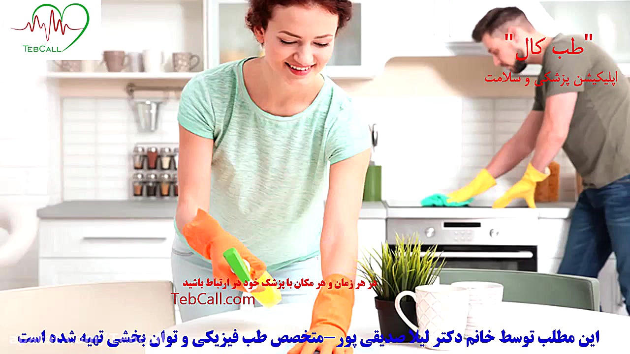 مشکلات اسکلتی و عضلانی در زمان قرنطینه(بخش دوم) درمان ریزش مو