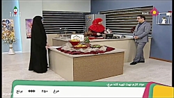 دانلود آموزش های غذا های جدید...