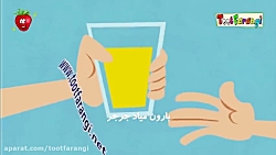 آهنگ بسیار شاد کودکانه نعمت ها...