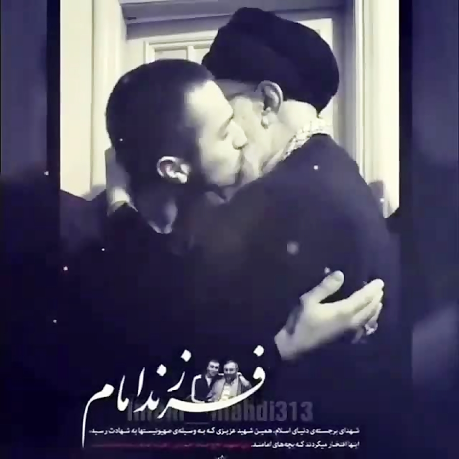 شهید جهاد مغنیه