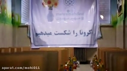 تهیه و توزیع صـدها بسته حمایتی و هزاران بسته اقلام بهداشتی توسط پویش مهرمهدوی
