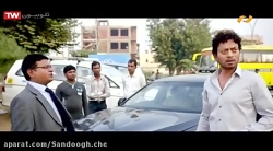 دانلود فیلم هندی [ پیکو ] دوبل...