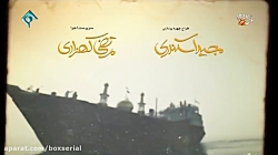 سریال پایتخت ۵-قسمت ۱۳