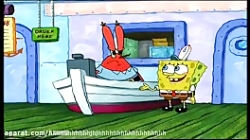 کارتون باب اسفنجی