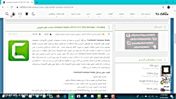 آموزش نصب کامتازیا