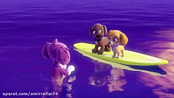 انیمیشن سگهای نگهبان جدید  قسم...