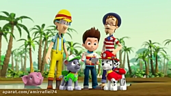 انیمیشن سگهای نگهبان جدید  قسم...