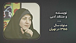 وجیهه سامانی  (معرفی نامزدهای...