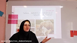 علوم سوم دبستان