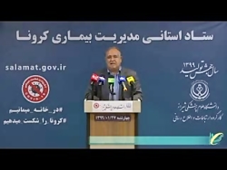 آمار مبتلایان به کرونا ویروس د...