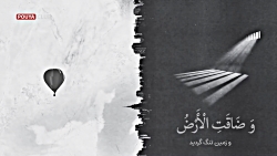 دعای فرج امام زمان (عج) با صدا...