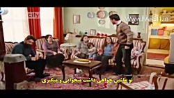 عشق تجملاتی قسمت 103 دوبله فار...