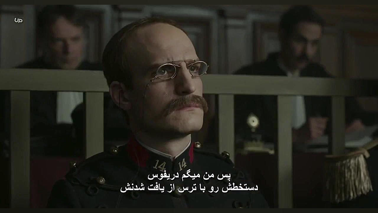 فیلم An Officer and a Spy 2019 افسر و جاسوس زیرنویس فارسی زمان7441ثانیه