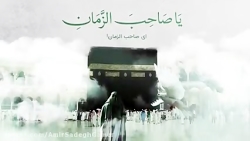 دعای فرج این روز های کرونایی