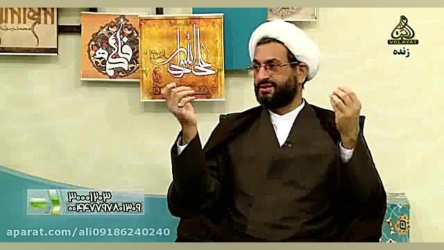 نصب عکس در محل نماز - استاد وحیدپور دانلود بشرط صلوات بر حضرت محمد و آل محمد(ص)