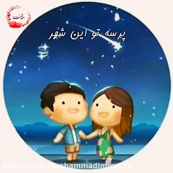 کلیپ عاشقانه بسیار زیبای سامان...