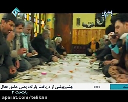 سریال پایتخت 3 قسمت 4