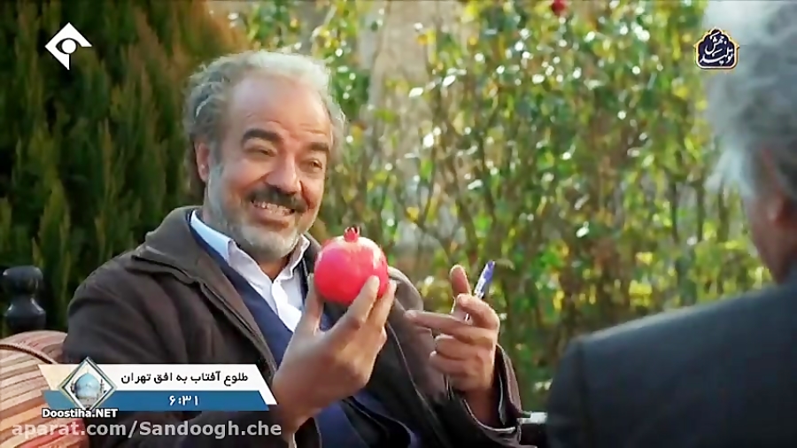مچموعه " نون.خ " قسمت 5