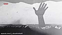 دعای فرج امام زمان (عج) با صدا...