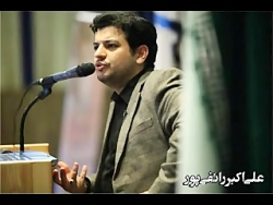 ازدواج استاد رائفی پور