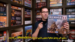 آموزش بازی Memoir 44