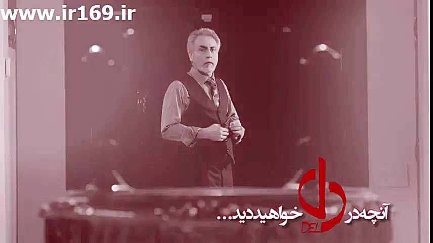 سریال دل قسمت 19 | سریال دل قسمت نوزدهم زمان31ثانیه