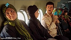 دانلود سریال پایتخت 5 قسمت 18...