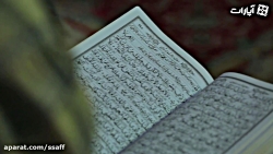 لحظه ها را دریاب | خداوند در م...