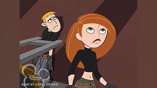 انیمیشن کارتونی سریالی کیم پاسیبل KIM-POSSIBLE فصل اول قسمت ۱ زمان1309ثانیه
