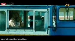 دانلود فیلم سینمایی توقف ناپذی...