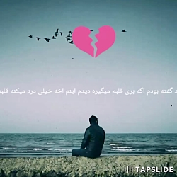 کلیپ اهنگ مهراب (کلاغ پر)