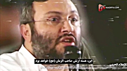 ارتش صاحب الزمان(عج)