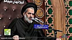 شب های جمعه ، کربلا _ حجت الاس...