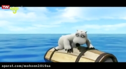 قسمت ۳۹  برنارد  شبکه پوی