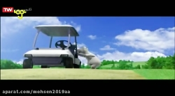 قسمت ۴۰  برنارد  شبکه پوی