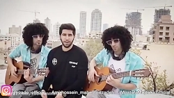 دانلود آهنگ جدید ریکادو بنام بیتا