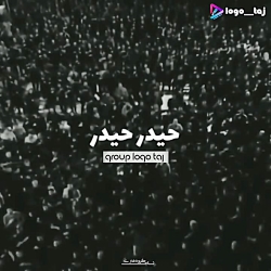 حیدر حیدر حاج محمود کریمی