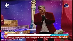 طنز بسیار زیبای &quot; واسونک...