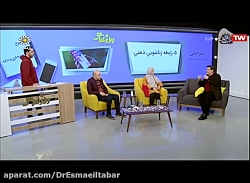 روان شناسی استفاده از موبایل و...