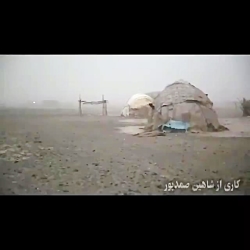 سیستان و بلوچستان