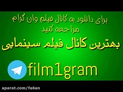 دانلود فیلم آقای جوناس(۲۰۱۹)