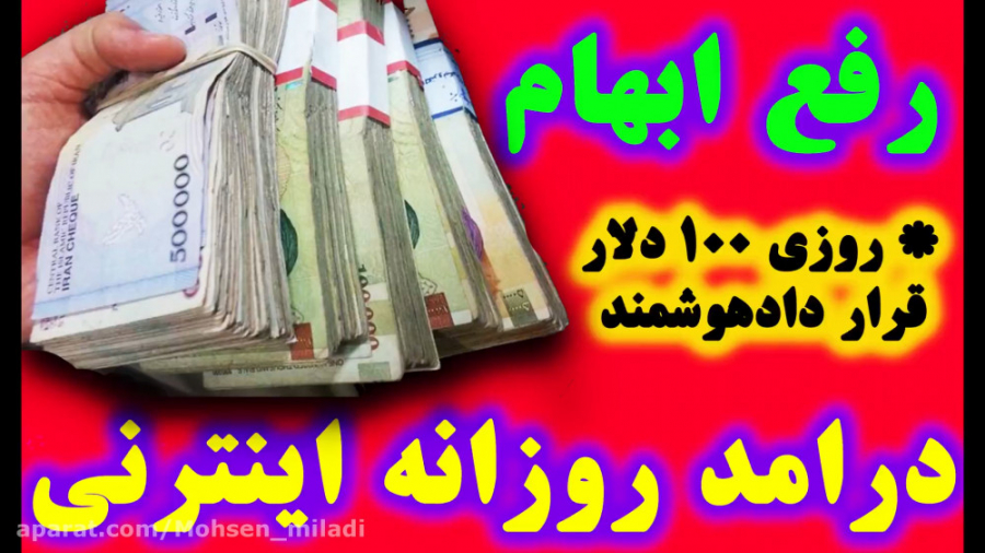 خانه , کسب , درامد , قرارداد , هوشمند , اتریوم , توضیح , کامل , ذره , قضاوت , ویدیو , رو , ببنید , سوالات , متداول , رفع , ابهام , هستش , اومده , بلا , استثنا , سود , قرار , اتریم , بستر , بلاک , چین , کاملا , مطمءن , امن , میکنی , عرضه , لیاقت , داری , وارد , شو , شک , نکن , میگیری , دیدن , آموزش , سایت , ایدی , تلگرام , @mohammadzarei29 , پیام , بدید , کانال , عضو , بشید , @Larbiaa