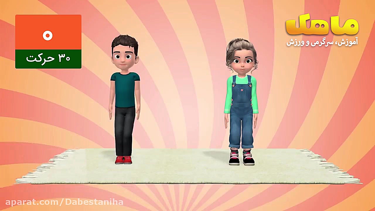 Dabestaniha