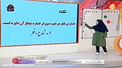 فیلم کلاس بازی و ریاضی پایه پن...