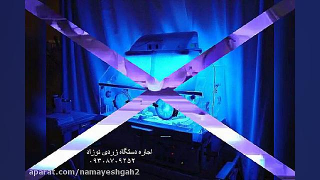 اجاره دستگاه طب سنج تفنگی - لیزری - دستکش جراحی - قیمت مناسب کامپوزیت ونیر
